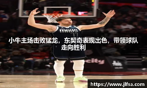 MK体育官网